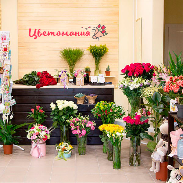 Цветы с доставкой в Хотьково